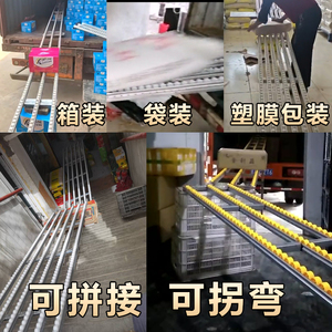 速发新品卸货神器输送机传送搬运滑梯小型无动力滑轮仓储物流随车