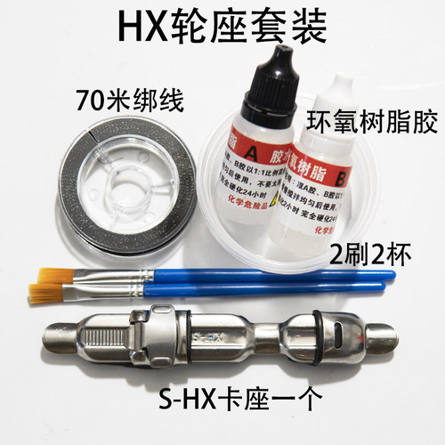 极速矶竿a谷麦竿仿富士渔轮座套装海竿钓鱼轮卡座筏竿座卡子钓鱼