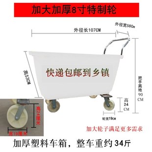 速发饲料手推车饲料运输车养猪喂料车运料车养殖场猪饲料转运车推