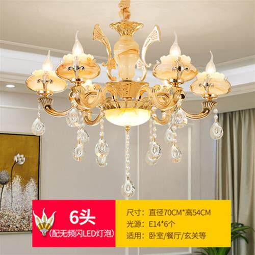 极速雷士照明品质欧式三室一厅客厅吊灯套餐三室二厅Y水晶灯饰别