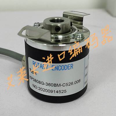 极速KP3808G-360BM-C526.00z6空心轴光电编码器KP3808G-360BM-P83