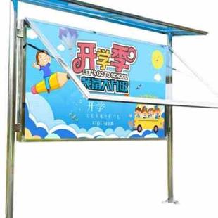 速发户外不锈钢宣传栏公告栏公示栏展示板社区告示栏信息文化橱窗