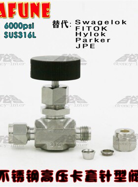新品不锈钢SUS316L高压6000vPSI NV-1/4OD双卡套仪表针型阀 替代J