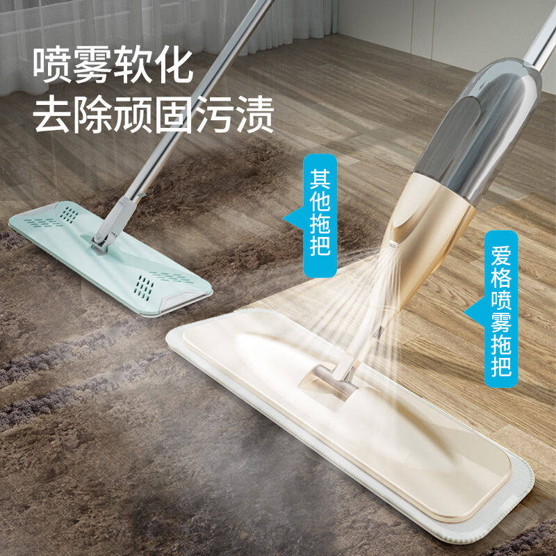 极速爱格aige喷水喷雾托把平板拖把家用K瓷砖木地板一拖净旋转免,家庭/个人清洁工具,旋转拖把,淘宝优惠券,粉丝福利购,淘宝优惠卷