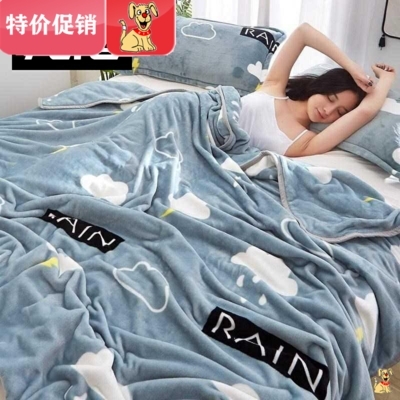 新品春季空调加厚毛绒绒床单人午睡毯珊瑚小毯子T毛毯子米款被子