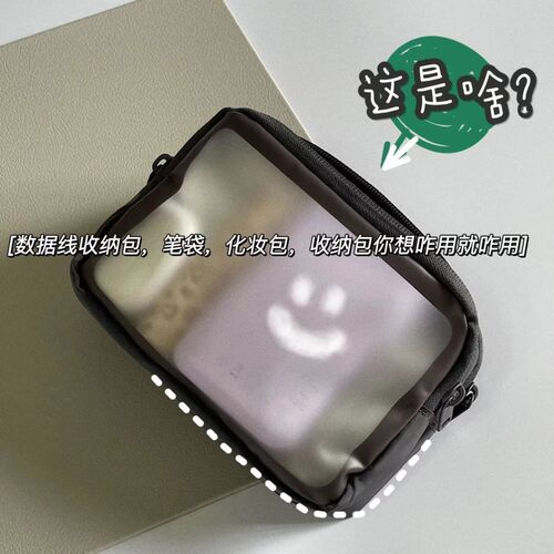 日系elecom立体大容量数码整理包旅行杂物收纳包双层化妆洗漱包
