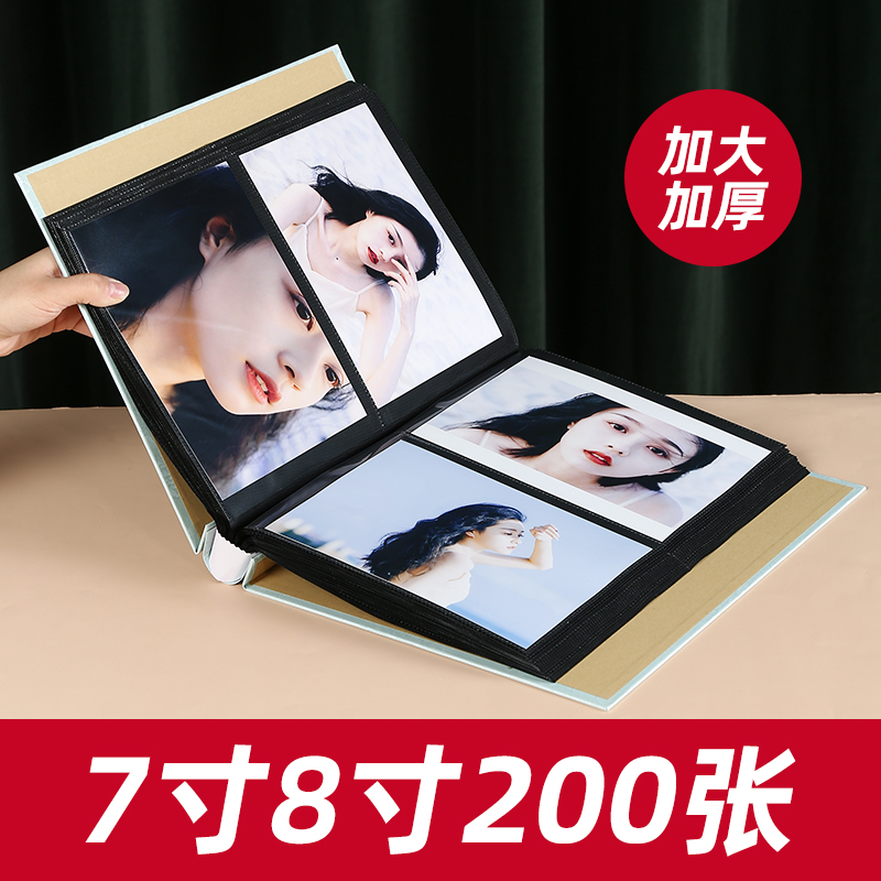 速发7寸8寸200张插页式大容量家庭相册本纪念册皮质影集过塑盒装