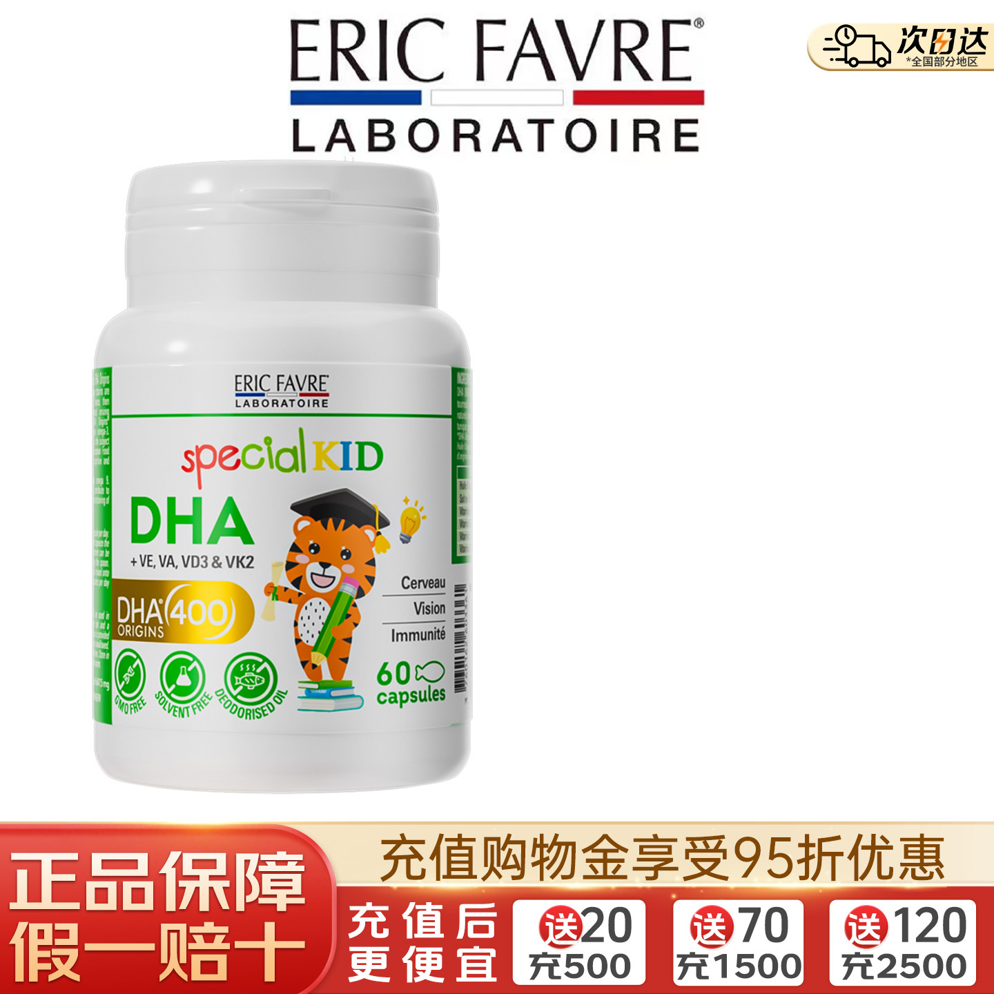 婴配菌株藻油无溶剂提取无敏配方
