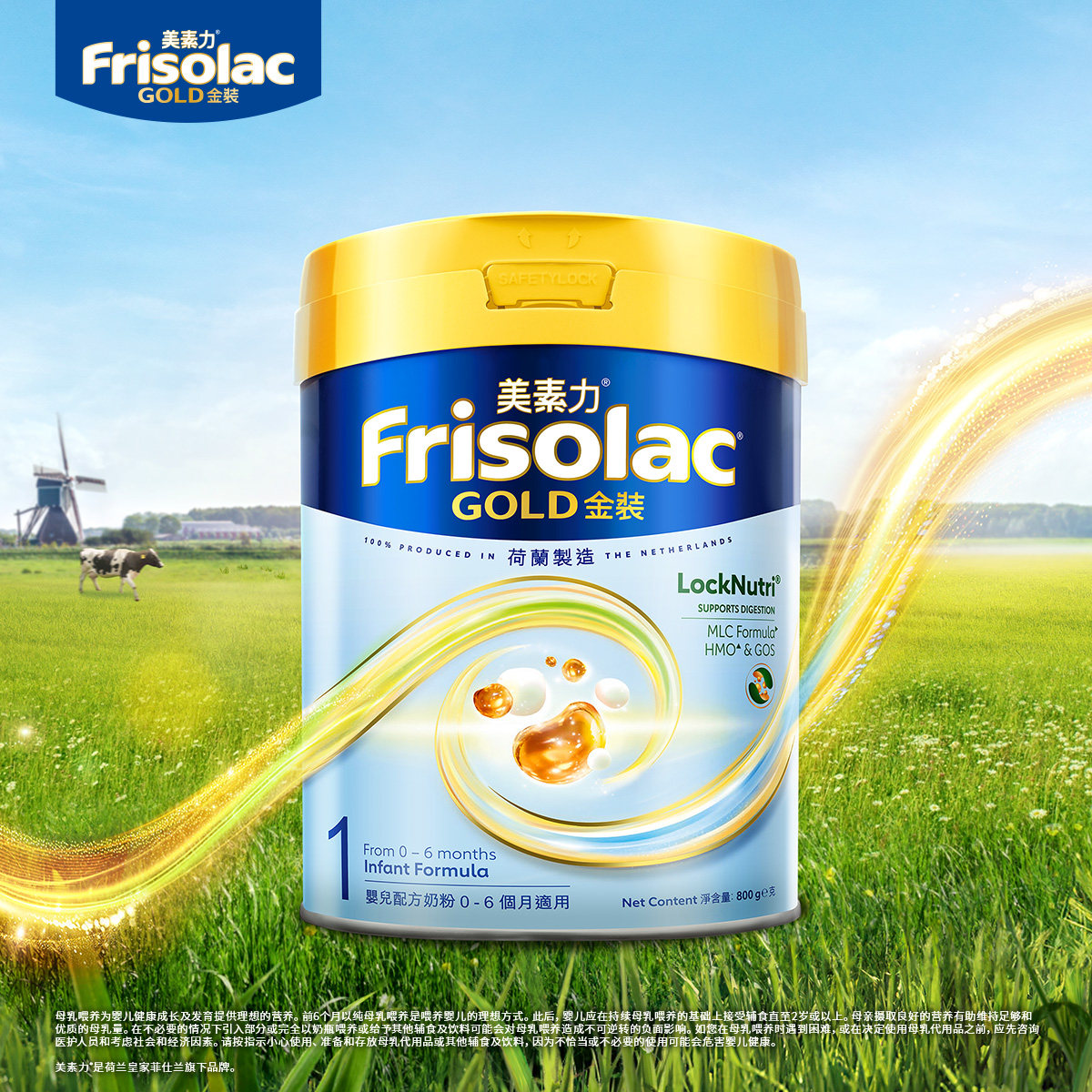 可用消费券港版美素佳儿金装1段进口0~6月婴儿配方牛奶粉800g一段