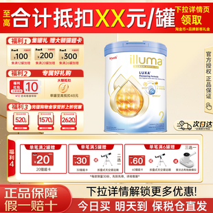 进口 惠氏启赋未来2段10HMO婴儿奶粉800g瑞士原罐原装 现货