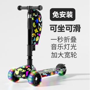 滑板车儿童二合一米高车小孩溜溜车三轮滑滑车踏板车可坐一件