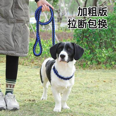 狗狗牵引绳P绳狗链子中大型犬遛狗绳八股加粗手工编织绳