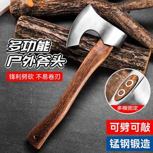 户外野营生存战术多功能斧子 木工专用一边刃手柄硬木猛刚斧子