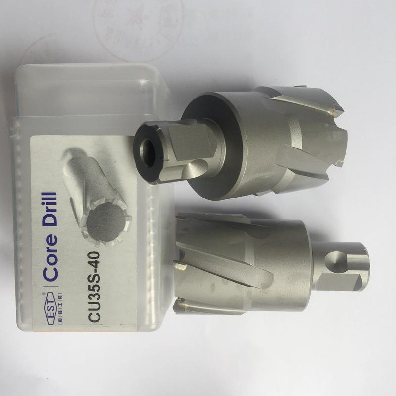 EST恒锋空心钻头磁力钻钻头钢板钻取芯钻头磁座钻CW35S-12-60
