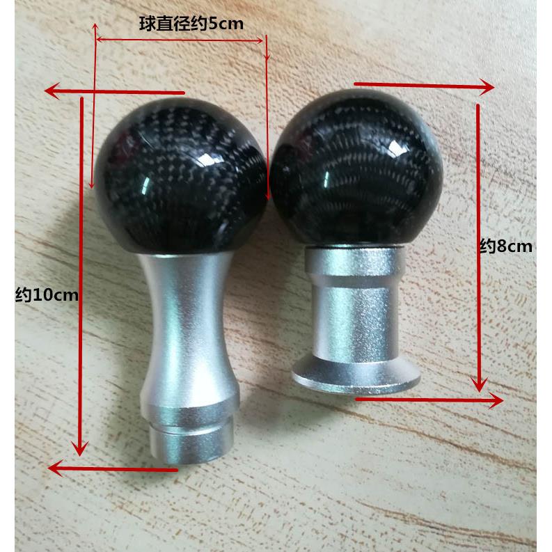 通用改装排挡头手动真碳纤挂挡球彩色碳纤自动挡排挡头碳纤维档头