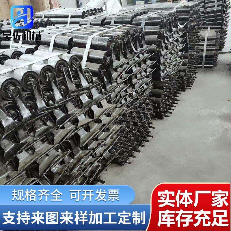 DTII型输送机弹簧挂钩铰接三联托辊矿用108胶带上托辊三连托辊