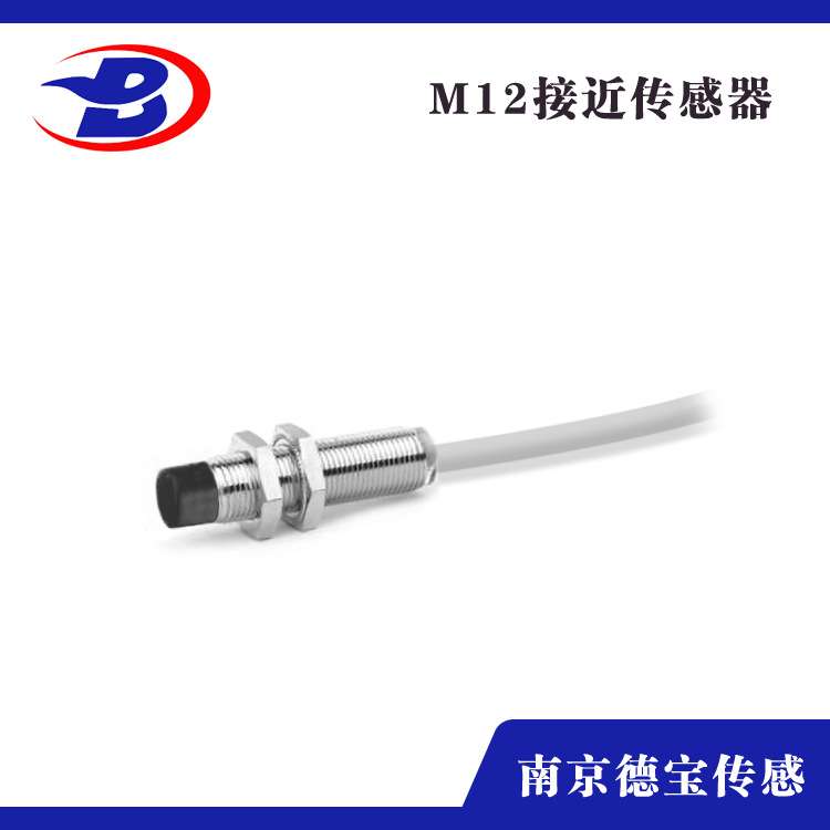 德宝DOB- ED-130M 霍尔接近开关传感器 常开磁性磁铁 三线NPN常开