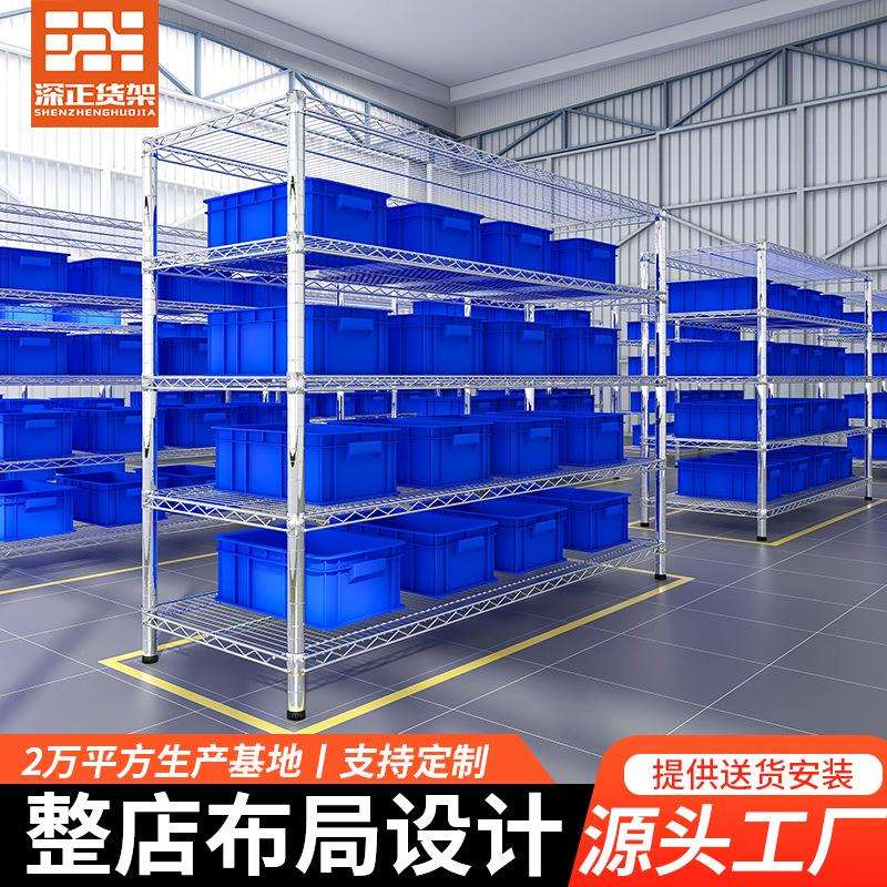 工业用镀铬置物线网货架防静电移动金属推车电子厂料盘架厂家直供