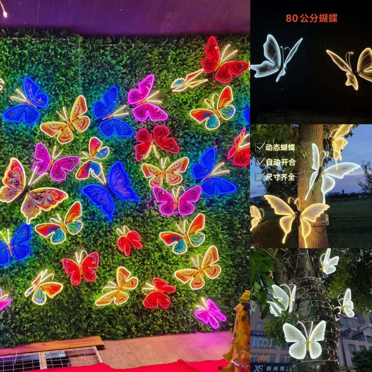 LED动态蝴蝶灯户外防水蝴蝶灯公园景区亮化昆虫造型灯光影艺术