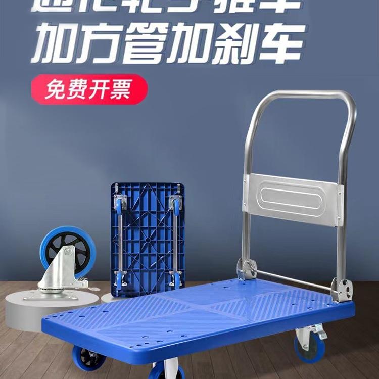 手推车搬运车折叠平板车小拖车推车拉货静音家用大号5轮板车便携