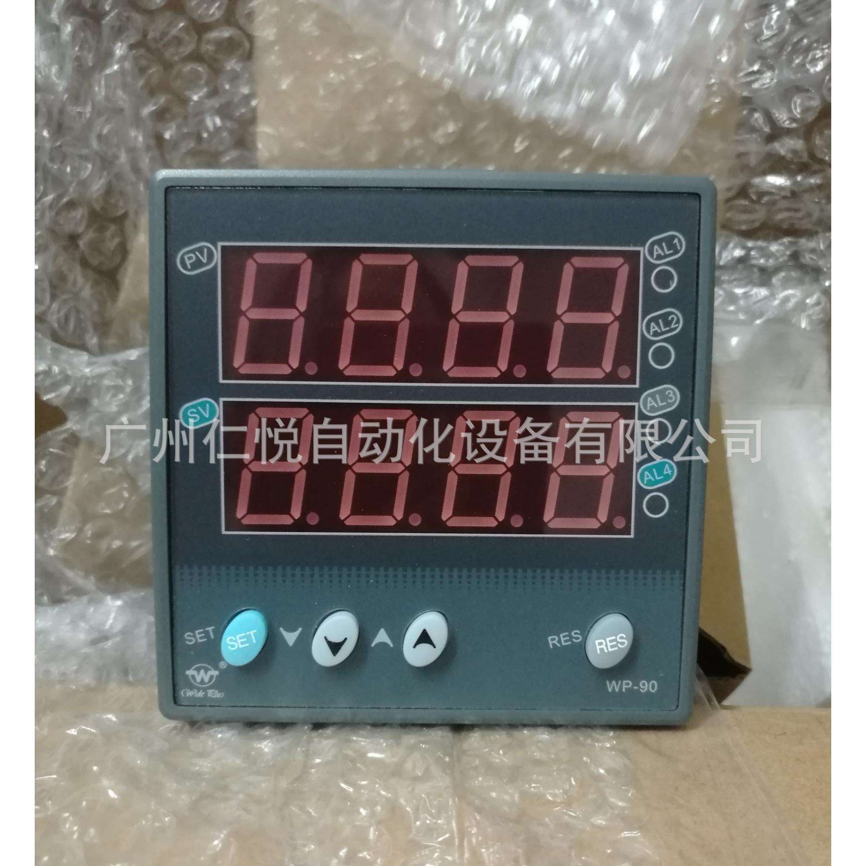 WP-D923-022-1212-2H2L-2P上润双路数显表温控器温控仪压力控制仪