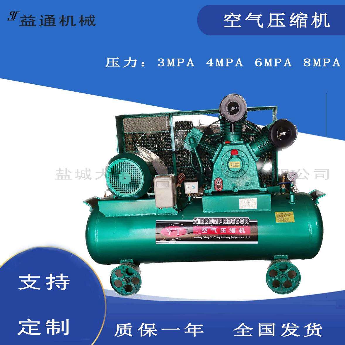 30公斤空压机配件300L储气罐磁力启动器价格