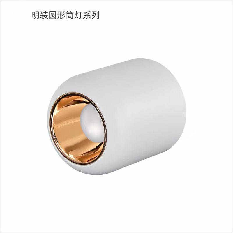 8W明装筒灯过道灯 家用客厅卧室免打孔筒灯酒店防眩天花筒灯