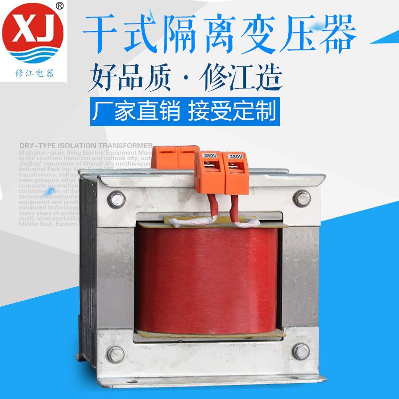 单相变压器DG/BK-3000VA380V变12V380转24V380变36V厂家直销