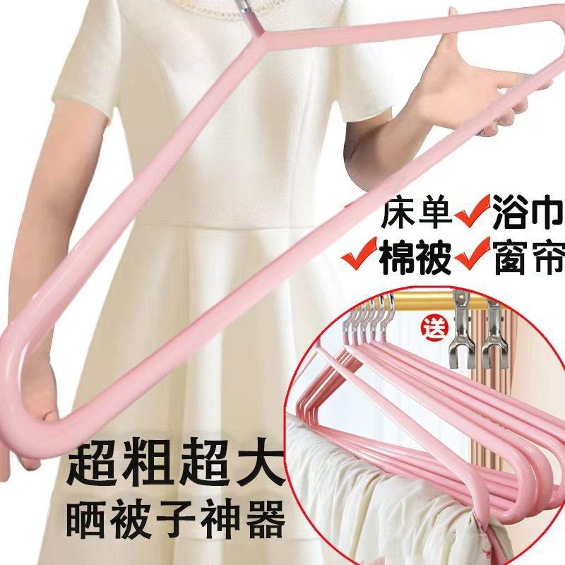 大衣架晾被子晒被子床单家用被套加长加粗超大号衣撑防滑宿舍神器