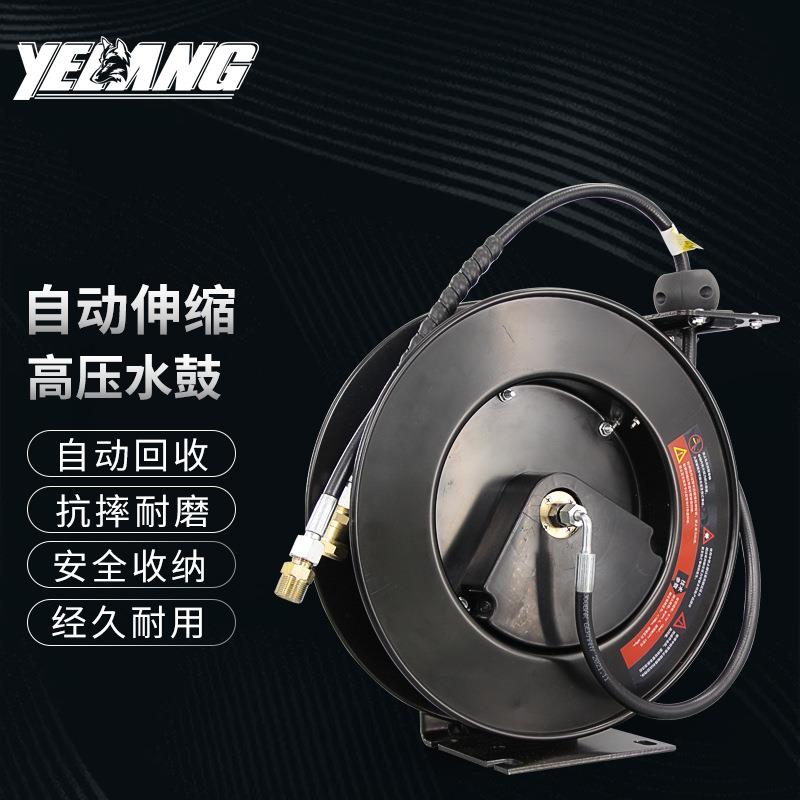 野狼YL-GY8012工业高压清洗自动伸缩卷管器水鼓防爆软管收管盘12m