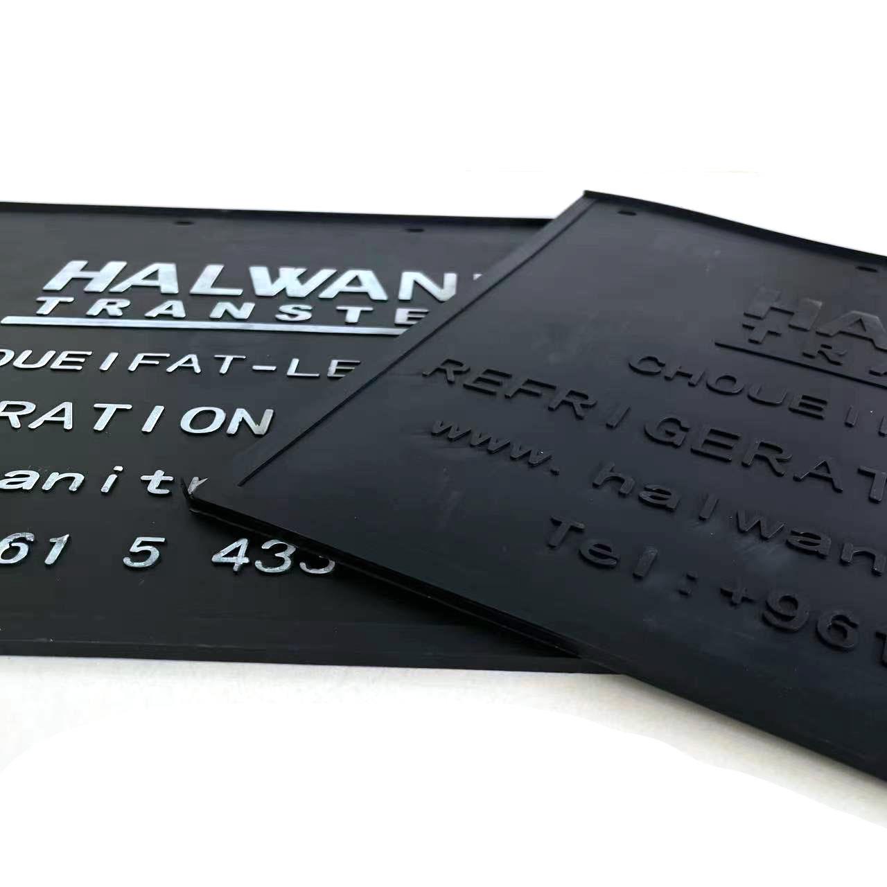 厂家汽车挡泥板通用改装塑胶防飞溅汽车挡泥皮挡泥板外饰配件