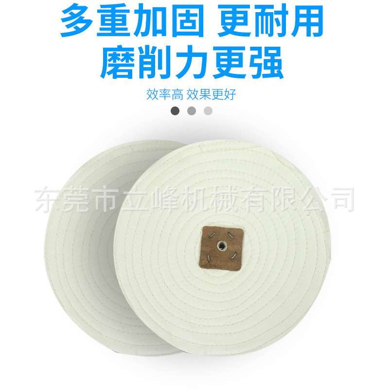 厂家 不锈钢密线布轮 漂白布片钛金属抛光轮12寸精抛光布轮