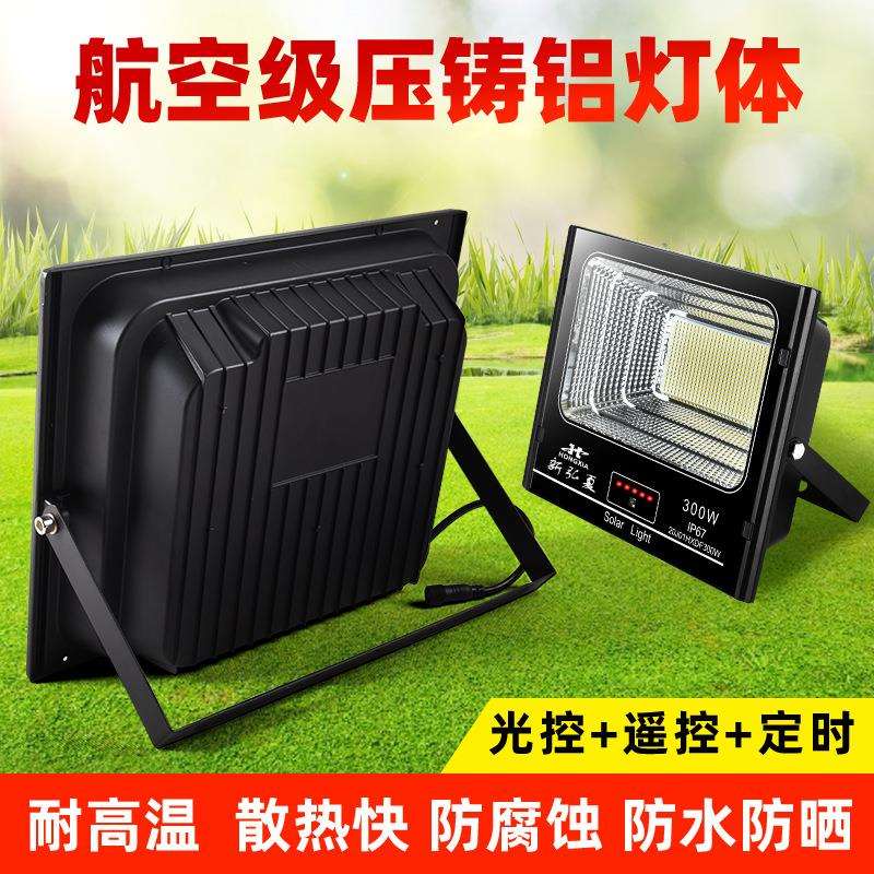 太阳能户外庭院灯大功率超亮新农村家用照明防水挂灯新款投光路灯