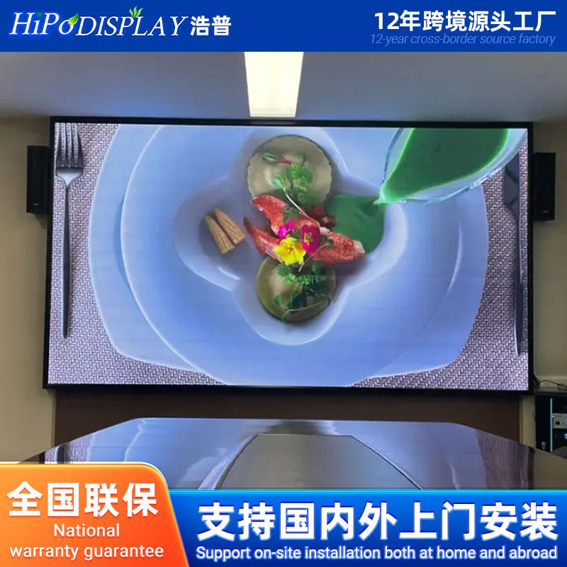 工厂热卖高品质GOB全彩LED显示屏小间距室内高清广告背景屏