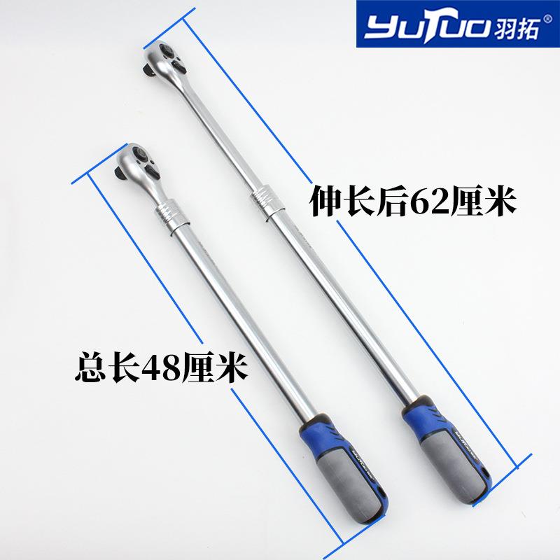 特长伸缩棘轮72齿密牙快速扳手新款大飞伸缩可调节套筒扳手