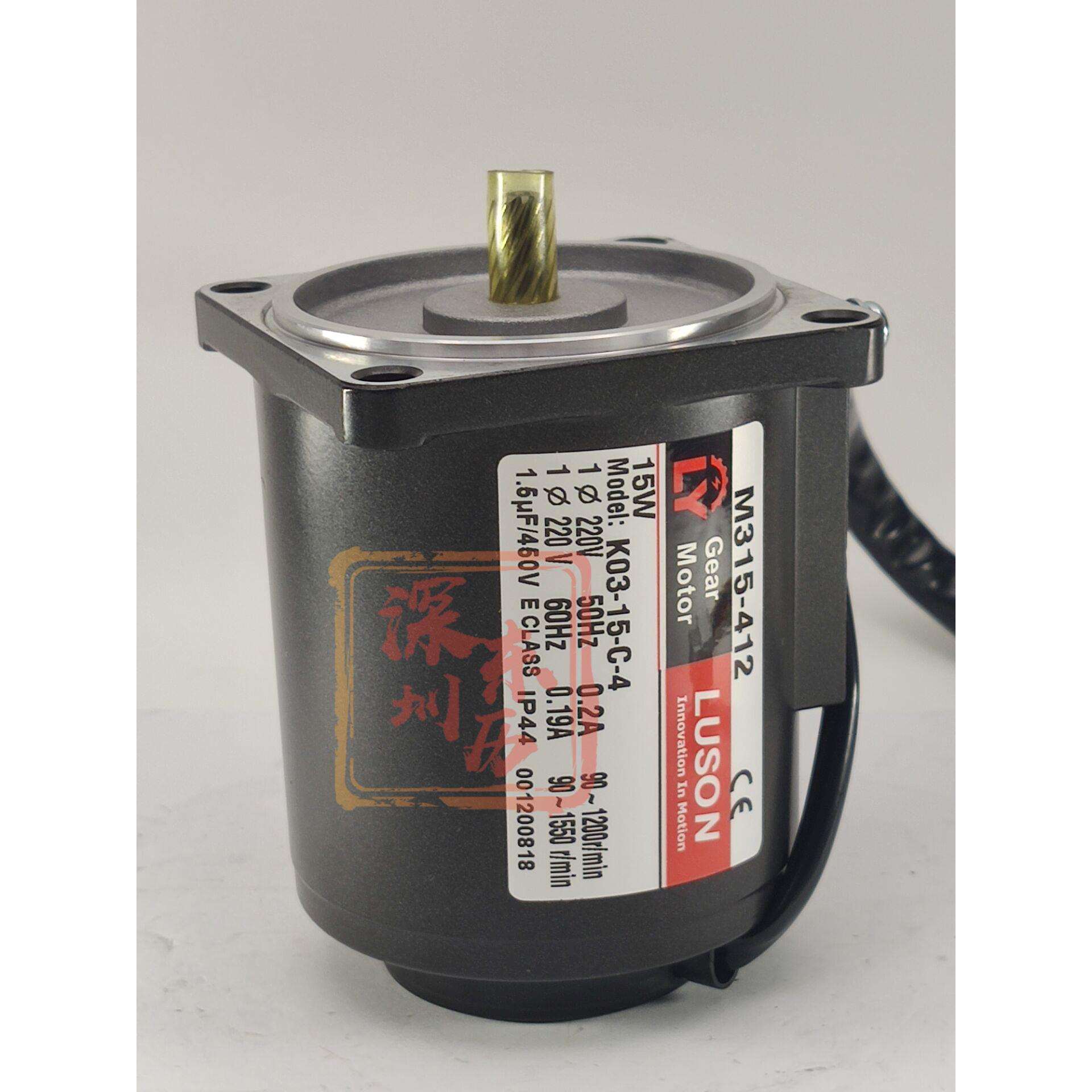 M315-412 GEAR MOTOR LUSON 如展调速电机 15W 220V 变速马达 LY