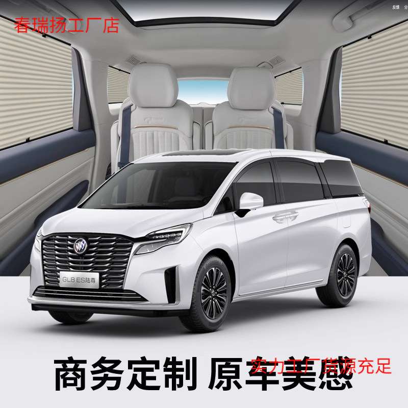 车载内用遮光神器商务汽车车窗遮阳挡伸缩窗帘车玻璃防晒隔热防窥