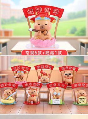 盒的豚豚超常发挥惊喜手办可爱