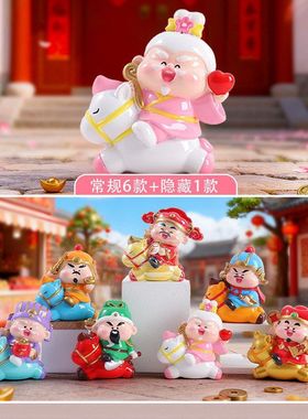 马上礼物摆件家居马年客厅喜庆