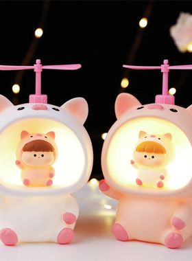 卧室粉色星星小猪装饰灯闺蜜礼品