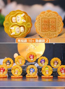 节日千里摆件可爱创意明月送礼