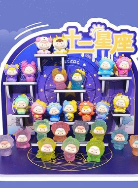 盲袋圆滚滚盲盒十二女生卡哇伊