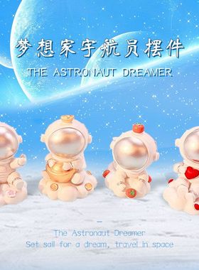 摆饰卡通梦想家宇航员卡通车载