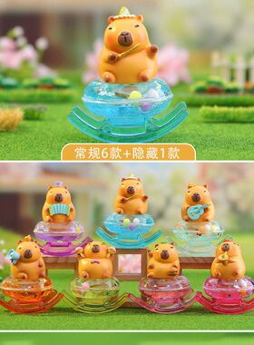 豚豚巴拉盲盒卡皮AR可爱创意手