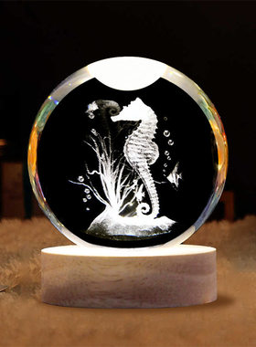 创意潮流hai马发光水晶球潮流水球摆件夜灯卧室床头桌面装饰