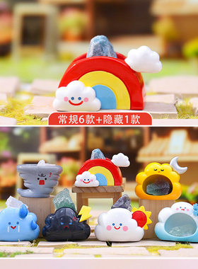 卡通水晶石盲盒天气水晶Pai桌面摆件小红书热卖创意潮流礼物