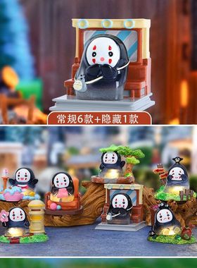 陪伴创意礼物卡通动漫日系心灵