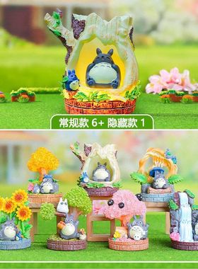 仙灵们摆件的发光同款风之谷卧室