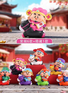 手办客厅生肖到摆件马上潮流盲盒