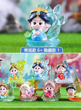 盲盒少女手办学生古风遇见敦煌